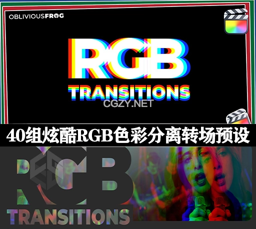 FCPX插件|40组炫酷RGB色彩分离无缝转场预设 RGB Transitions