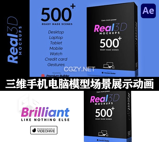 AE脚本|500种三维笔记本平板电脑手机模型场景展示动画预设 Real 3D Mockups