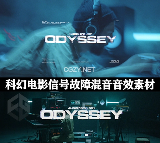 100+科幻混音机器电路故障赛博朋克VHS复古环境电影音效素材 Odyssey SFX