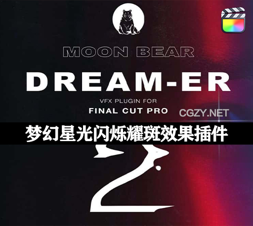 FCPX梦幻星光闪烁耀斑效果插件 DREAM-ER 2