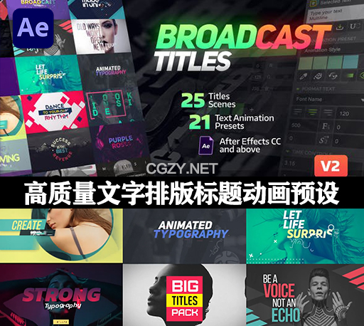 AE脚本模板|高质量文字排版标题动画预设 TypeX – Broadcast Pack: Title Animation Presets Library