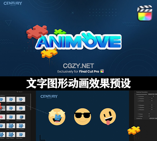 中文汉化FCPX插件|快速添加文字图形抖动旋转缩放变形效果动画 Animove