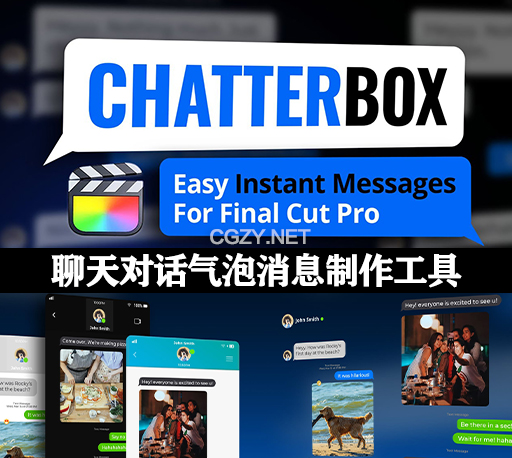 中文汉化FCPX插件|手机短信聊天对话气泡文字消息制作工具 Chatterbox