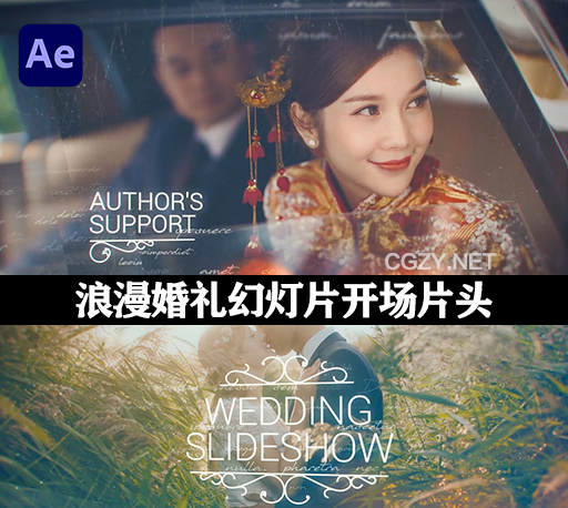 AE模板|浪漫婚礼幻灯片开场片头 Wedding Slideshow