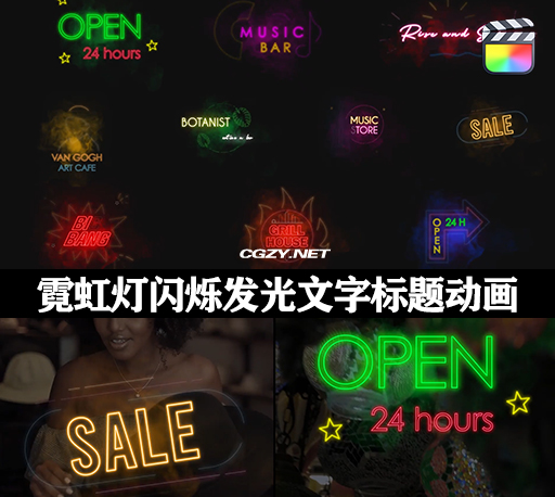 FCPX插件|10种霓虹灯闪烁发光文字标题动画 Neon Titles