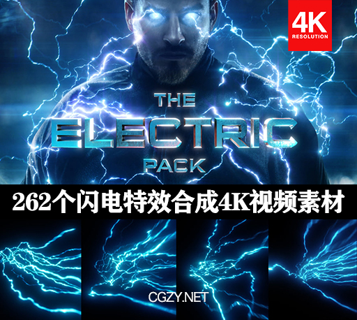 4K视频素材|262个科幻魔法能量电流雷电闪电合成视频特效素材 Electric Pack 更新增加辉光版本