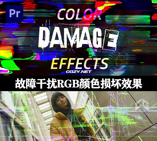 PR模板|故障干扰RGB颜色损坏效果预设 Color Damage Effects Presets