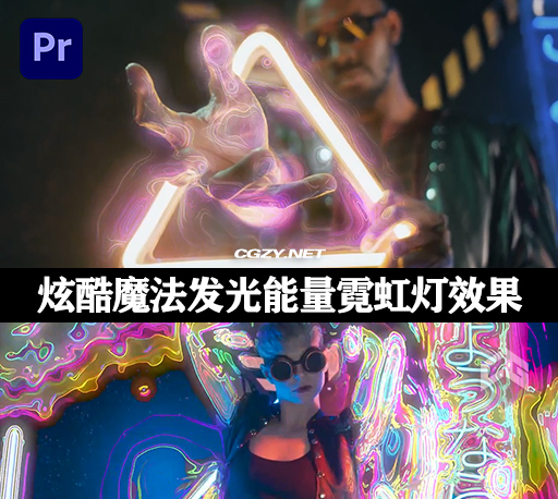 PR模板|炫酷魔法发光能量霓虹灯效果预设 Magical Energy Effects Presets