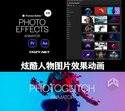 AE/PR脚本|炫酷人物图片粒子破碎消散遮罩燃烧火焰故障画中画效果 Photo Effects Animator V6