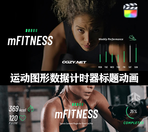 FCPX插件|102个健身运动图形数据计时器标题动画 支持M1 mFitness