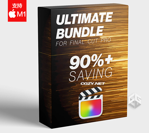 FCPX转场效果标题LUT多合一插件包-Ultimate Bundle 2022版