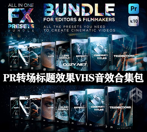 PR预设|1500组蒙太奇数字故障视频转场特效镜头漏光字幕标题动画LUTS调色预设合集包+音效 FX Presets Bundle v10
