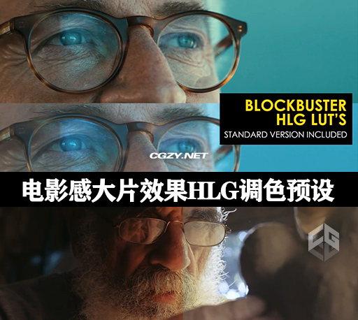 LUTS预设|电影感大片效果HLG调色预设 Blockbuster HLG And Standard Luts