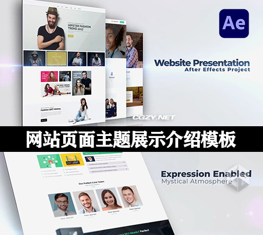 AE模板|网站页面应用程序界面展示主题演示介绍 Website Presentation