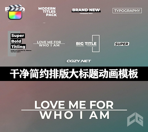 FCPX插件|12个干净简约排版大标题动画模板 支持M1 Big Titles