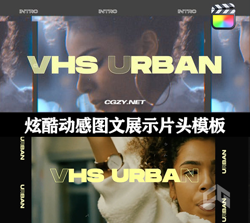 FCPX插件|炫酷时尚都市VHS效果图文展示模板(含工程) 支持M1 VHS Urban Intro