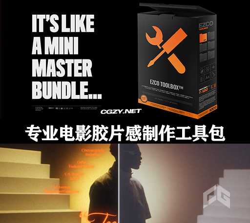 专业电影胶片感制作调色纹理转场图形动画音效集合包 Ezra Cohen EZCO TOOLBOX