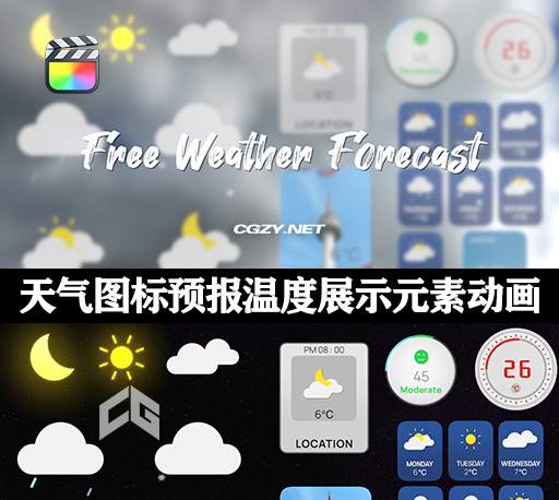 FCPX插件|Vlog常用天气图标预报温度展示元素面板动画 Weather Forecast Pack
