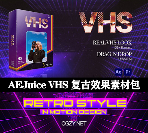 视频素材|AEJuice VHS 复古效果素材包 含AE/PR模板