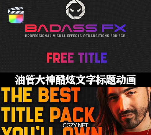FCPX插件|30个油管大神酷炫文字标题动画集合 支持M1 Arthur Moore BadAss Titles
