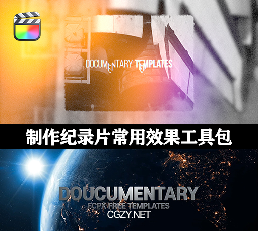 FCPX插件|制作纪录片线条呼出变形光晕等效果工具包 支持M1 Documentary