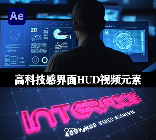 视频素材|400个高科技感界面HUD视频动画元素 Interface 400+ HUD Video Elements