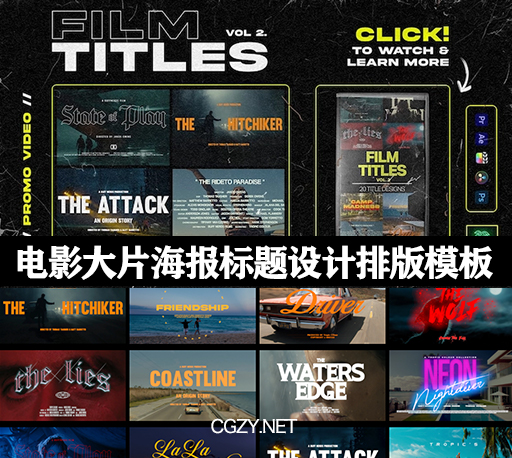 20个电影大片海报标题设计排版模板 TropicColour – Tropic Colour FILM TITLES V2