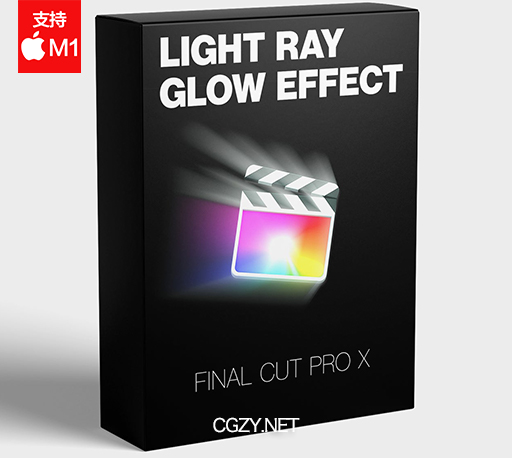 FCPX插件|快速添加光线辉光扫光发光效果工具 支持M1 Light Ray Glow Effect