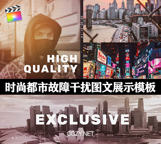 FCPX插件|时尚都市故障干扰效果图文展示片头模板 支持M1 Glitch Urban Opener