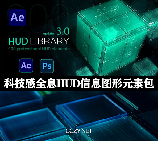 AE脚本|900+科技感全息HUD屏幕图像线条边框UI界面元素 HUD Library V3.0 破解版