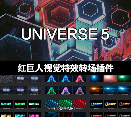 红巨人视频转场特效插件 Red Giant Universe 5.1.0 Win/Mac版