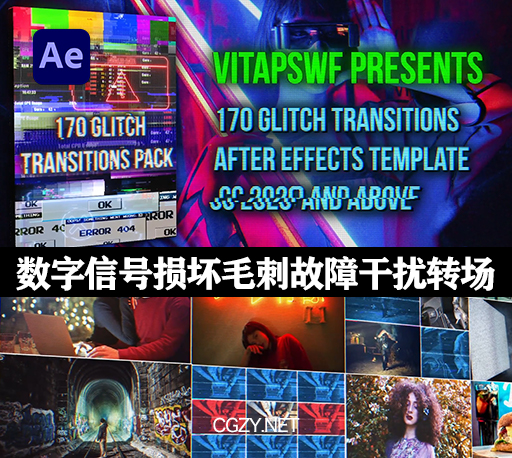 AE模板|170种赛博朋克VHS数字信号损坏毛刺故障干扰转场效果包 170 Glitch Transitions Pack