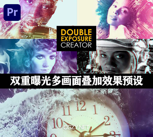 PR模板|双重曝光多画面叠加效果预设 Double Exposure Creator