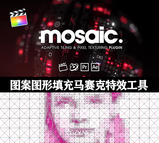 FCPX插件|高级图案图形填充马赛克特效工具 原生支持M1 Yanobox Mosaic