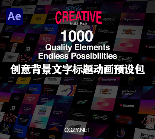AE脚本|1000款创意设计彩色渐变图形背景文字标题排版动画预设-Creative Motion Pack