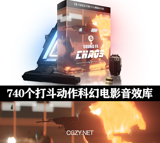 音效素材|740个科幻魔法武器打斗爆炸电影音效素材下载 CHAOS – Action Sound FX