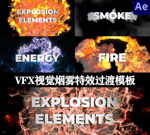 AE模板|VFX视觉特效真实烟雾元素过渡模板 Real Smoke Effects
