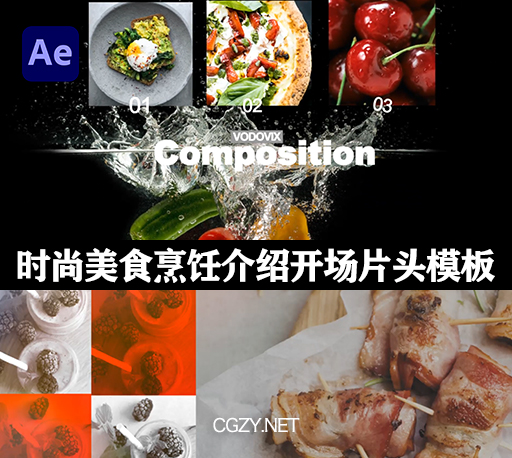 AE模板|时尚美食烹饪介绍开场片头模板 Trendy Food Opener