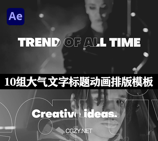 AE模板|10组大气文字标题动画排版模板 Big Typography