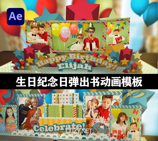 AE模板|庆祝孩子生日纪念日弹出书动画模板 Happy Birthday Pop Up Book