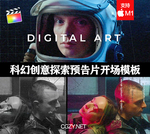 FCPX插件|科幻创意探索预告片开场动画模板 Scifi Opener