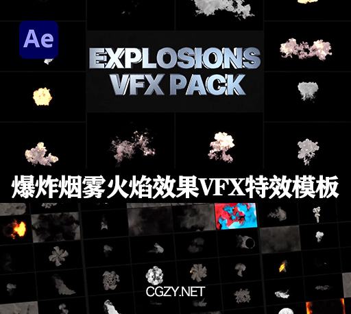 AE模板|爆炸烟雾火焰效果VFX视觉特效动画模板 VFX Explosions