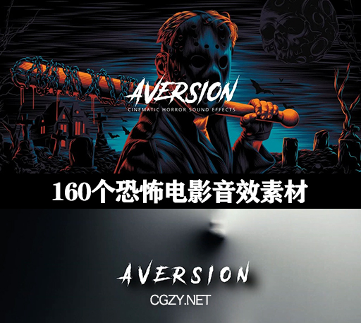 音效素材|160个烘托气氛恐怖电影音效素材下载- AVERSION|Cinematic Horror Sound Effects