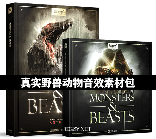 音效素材|817个真实野兽动物音效素材下载-Boom Library Monsters Beasts Bundle
