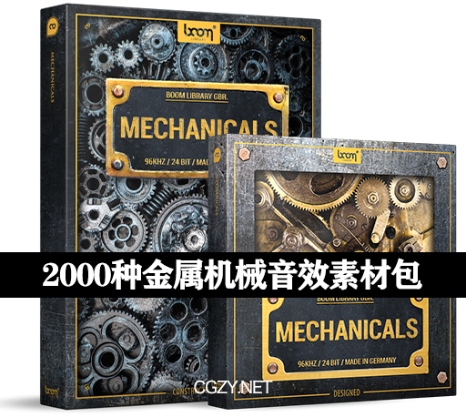 音效素材|2000个各种发条装置金属机械音效素材合集-Boom Library – MECHANICALS