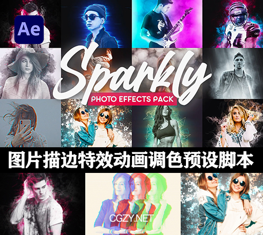 AE脚本|图片描边特效文字标题字幕动画视频调色预设-Photo Animator Effects