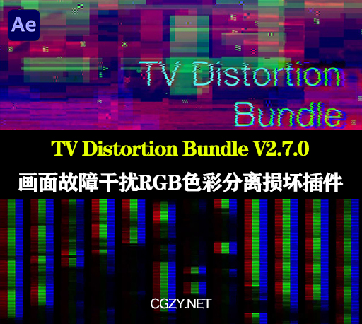 AE/PR插件|TV Distortion Bundle V2.7.0 Mac版-画面故障干扰RGB色彩分离损坏特效插件