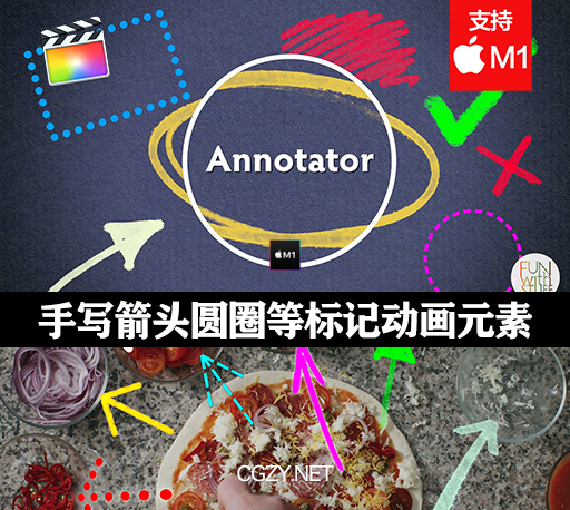FCPX插件|手写样式箭头圆圈直线方框等标记注释擦除动画元素包 支持M1