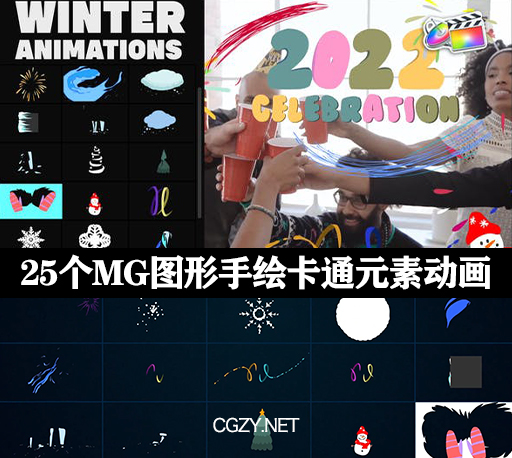 FCPX插件|25款圣诞节新年节日MG图形手绘卡通元素动画-Christmas Winter Animations