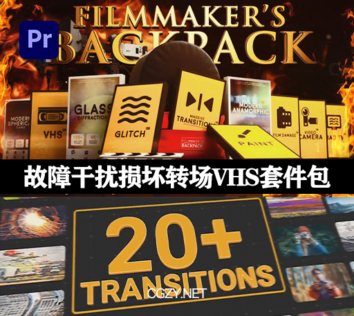 PR模板|复古录像带故障干扰损坏效果转场VHS特效套件包-VHS Kit for Premiere Pro